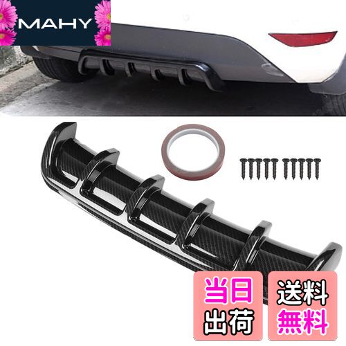 【送料無料】VEHSUN 汎用 リアアンダースポイラー リア ディフューザー 車用 リアバンパー スポイラー ..