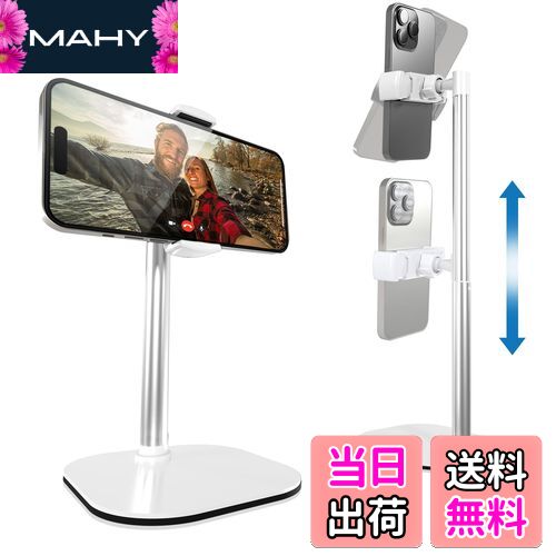 【送料無料】Cooper Cases ChatStand 高さ調整 スマホスタンド