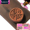 【送料無料】Oaec アロマストーン 木製 アロマディッシュ 缶入り 黒胡桃 直径50mm x 高さ20mm 車載 ポータブル アロマポット アロマすとーん 無垢 アロマウッド 安眠 瞑想 車 アロマ ディフューザー 水なし(平安喜楽-黒胡桃)