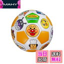 【送料無料】アンパンマン キッズサッカーボール