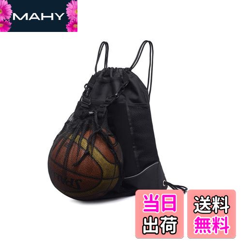 【送料無料】YFFSFDC バスケットボールバッグ バスケ リュック サッカーボールバッグ ボールケース 軽量 便利 多機能 大容量 スポーツバッグ (ブラック...