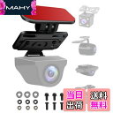 【送料無料】リアカメラ ステー バックカメラ取付用 ブラケット ドライブレコーダー スタンド ミラー ドラレコ 両面テープ 補助