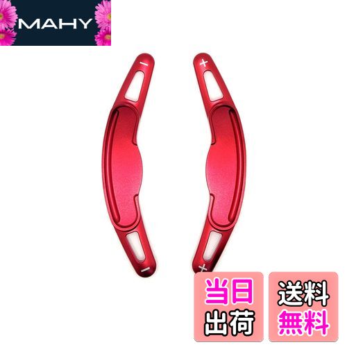 EVOGEAR 社外品 MINI 専用 パドルシフトカバー パドルシフトエクステンション ミニ MINI 3ドア F56 5ド..