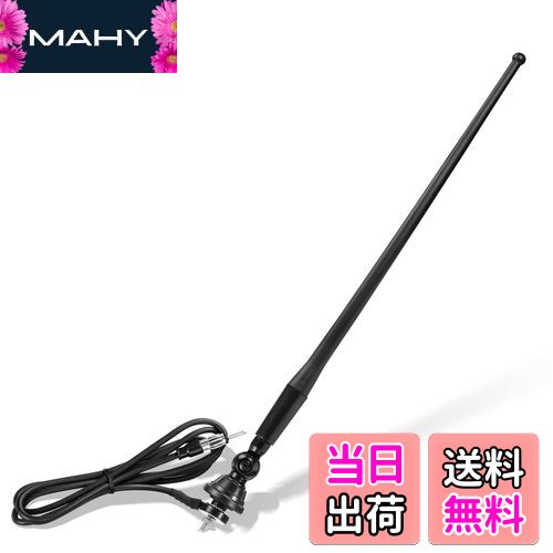 【送料無料】BINGFU 海洋防水 耐腐食 ラジオ アンテナ ゴム製ダック 適用範囲が広いマスト FM AM ステレオ アンテナ 車のオートバイ屋外