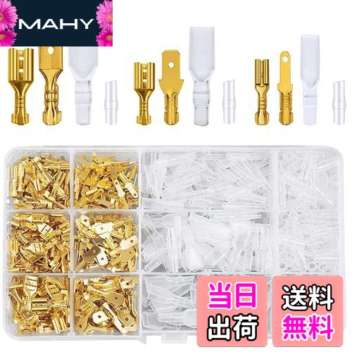 【送料無料】平型端子セット 480個 金色のオス/メス セット 110型 187型 250型 絶縁スリーブ カバー付..
