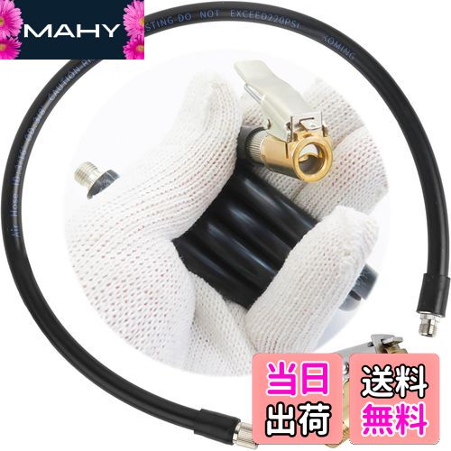 【送料無料】[ KOYMING ]バイク 空気入れ 延長ホース エアーチャック付き スマートエアポンプ用 50cm ..