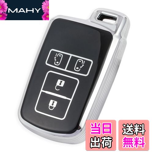 【送料無料】[YANMW] ヴォクシーノア 80系キーケースシエンタキーカバー 適合トヨタアルファード ヴェルファイア 30系 スマートキーケース(シルバーブラック)