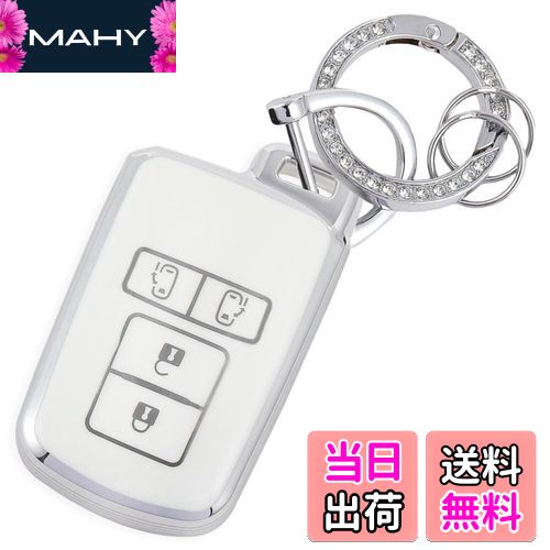 【送料無料】[YANMW] ノア 80系キーケースヴォクシー 80系キーカバー 適合トヨタシエンタ アルファード ヴェルファイア 30系スマートキーケース(キラキラ 、シルバーホワイト)