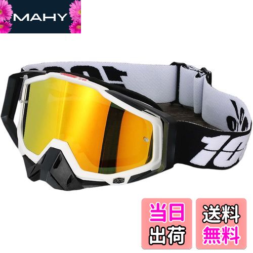 【送料無料】[DHAEY] モトクロス ゴーグル レンズ バイク 登山 柔軟 防塵防風 耐衝撃 広い視野 UVカッ..