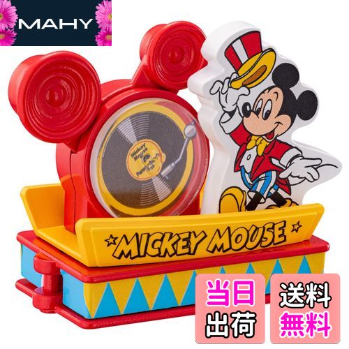 【送料無料】タカラトミー トミカ ドリームトミカ No.178 ディズニートミカパレード ミッキーマウス ミニカー おもちゃ 3歳以上