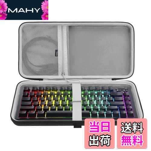 【送料無料】Geekria 75% キーボードケース、84 キーメカニカルゲーミングキーボード用ハードシェルト..