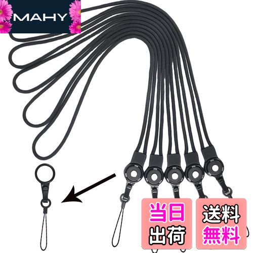 【送料無料】[AMUU] ネックストラップ 首掛けストラップ リング 丸紐 ブラック リングストラップ ワン..