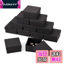 【送料無料】Beadthoven プレゼント用ギフトボックス ラッピング 7x7x3.5cm 12個セット ブラック 正方形 ボックス アクセサリー紙箱 ピアス...