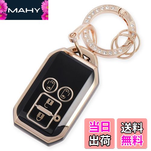 【送料無料】[YANMW] キーケース適合スズキ新型ハスラー キーカバー ジムニー スペーシアカスタム ソリオ フレアワゴン スマートキーケース 4ボタン (キラキラ 、ゴールドブラック)