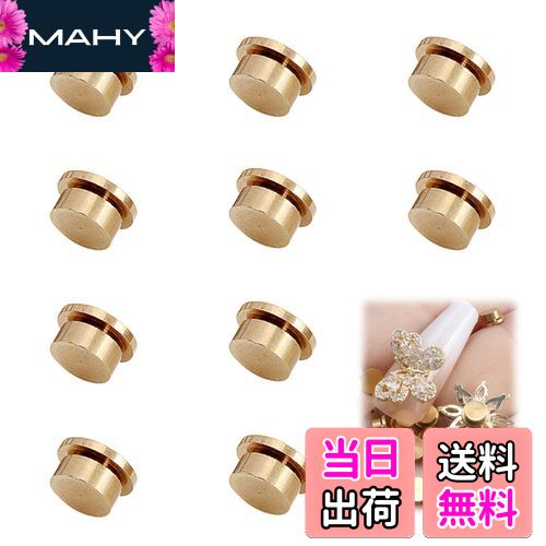 【送料無料】PAVIKEネイル用 ベアリング(10個セット) 回転ネイルチャーム ネイルアート 回転チャーム ..