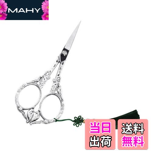 【送料無料】LIANHATA アンティーク手芸バサミ 鳥 タッセル付 115mm カットワークはさみ コンパクト 切..