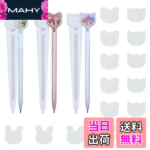 ADOFUN シリコンモールド 3個セットト ペン形 シリコンモールド ウサギ 猫 熊 流砂のペン 中身がシャカシャカ動く UVレジン型 鏡面仕上げ レジンモー...