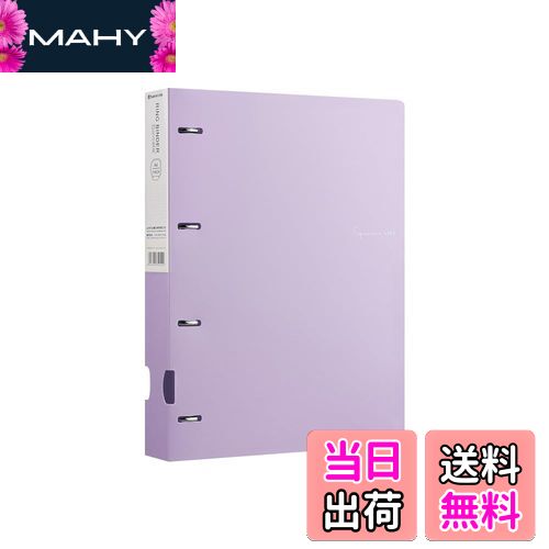 【送料無料】Costowns ファイル リングファイル pp素材を厚くする9mm A4 240枚収納 4穴 とじ穴間隔 80m..