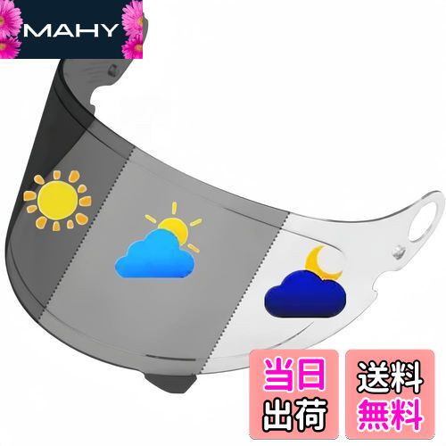 【送料無料】Wayocfei グラムスター シールド PHOTOCHROMIC(フォトクロミック) 【Glamster 対応】CPB-1..