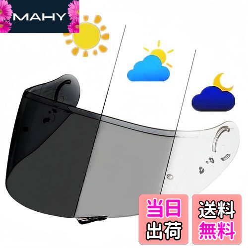 【送料無料】Wayocfei CNS-1 シールド PHOTOCHROMIC(フォトクロミック)【適合：GT-Air/GT-Air2/NEOTEC/..