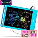 【送料無料】POPERFUN 8.5インチ電子メモパッド 高輝度 電池交換可能 お絵描きボード ロック機能付き ワンタッチ消去 おもちゃ ブギーボード 知育玩具...