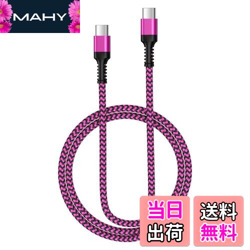 【送料無料】Bioonis usb-c usb-c ケーブル 純正0.9M PD30W/3A iphone 充電ケーブ...