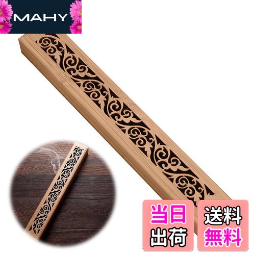 【送料無料】PAVIKE お香立て 横置き 木製香炉 横置き 灰がこぼれない 線香立て お香 皿 寝かせる 線香..