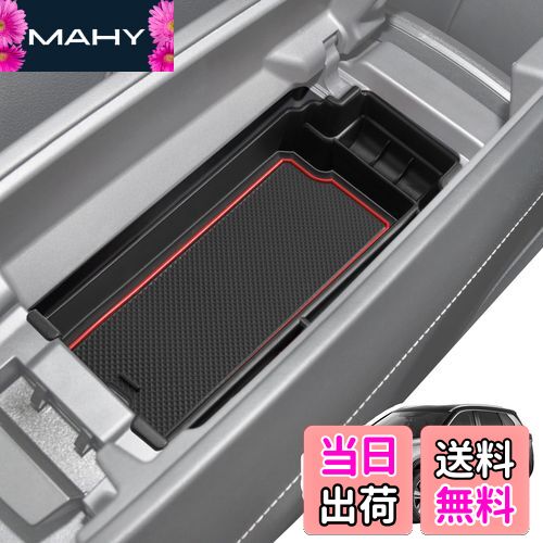 【送料無料】LANGBEAN 日産 エクストレイル T33（2022.7〜現行）専用 X-TRAIL T33 コンソールトレイ コンソールボックス 収納ボックス 内装パーツ カスタムパーツ 日産アクセサリー 小物入れ ガタガタ音なし ラバーマット付き 滑り止め (レッド)