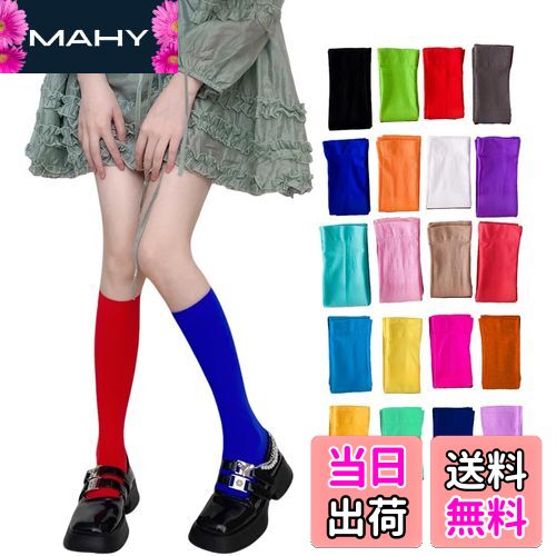 【送料無料】[Ekieta] 18色カラー ハイソックス レディース 80D薄手いベルベット ほんのり透明 キャン..