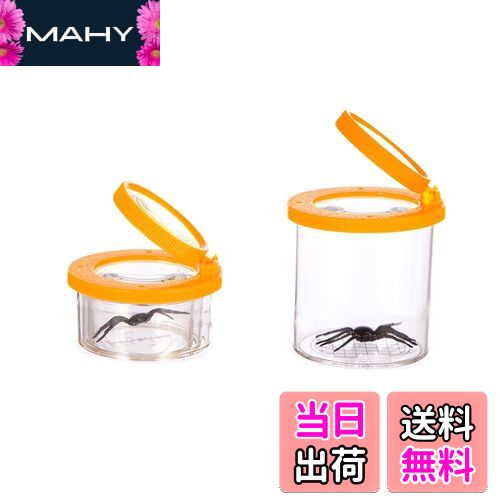 【送料無料】SATiNU 虫カップ 虫かご 昆虫ケース 飼育ケース 虫観察ケース 昆虫ケージ 昆虫飼育箱 レン..