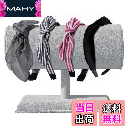 【送料無料】Mocamoro カチューシャ収納 ヘアバンドスタンド 女性 カチューシャホルダー キッズ レディ..