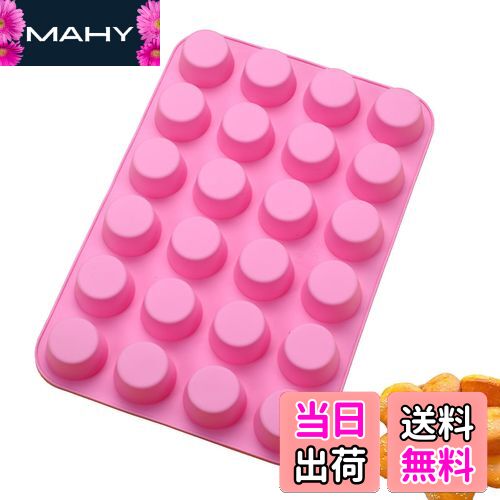 DEVENTORZ 丸型 シリコンモールド シリコンモールド 小さな円形24個 ベーキングシリコン型 チョコ型 シリコン型 シリコンモールド チョコレート型 お菓子型 クッキー型 ケーキ型 製菓道具 ゼリー プディング 焼き型 キッチンツール 手工芸品道具 手作り 石鹸 キャンドル