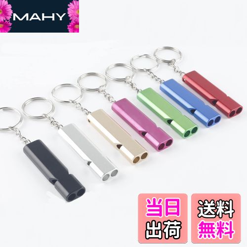 【送料無料】GLOWZEN ホイッスル 防災 笛 救援 7枚セット アルミ合金製ホイッスル 野外活動 SOS 大音量