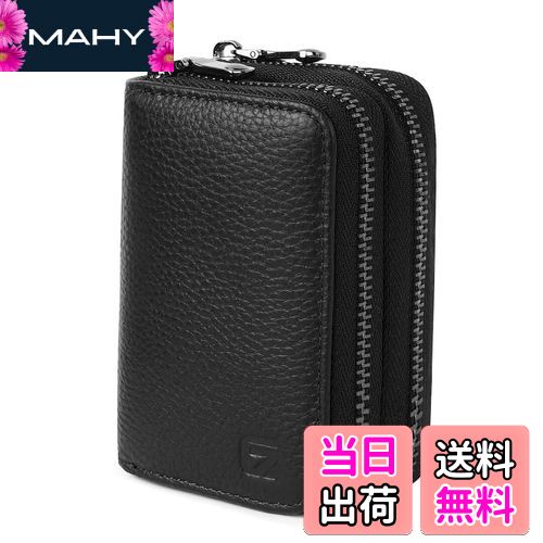 【送料無料】[GADIEMKENSD] デュアルジッパーカードケース RFID レディース大容量 本革カード入れ メン..