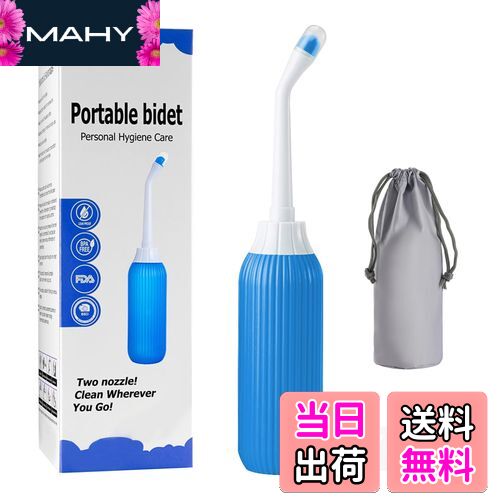 【送料無料】ZHEJIA 携帯ビデ おしり洗浄 シャワートイレ 携帯温水洗浄器 大容量 500ml ノズル2本 高水..