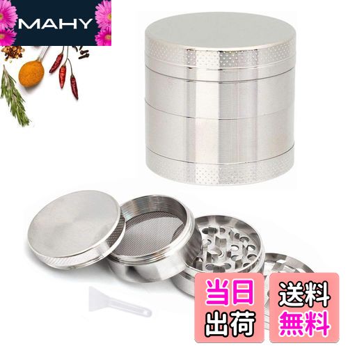 【送料無料】SensaBliss マルチミル 小型 グラインダー タバコ ハーブ 喫煙具 携帯用 4層 亜鉛合金製 ..