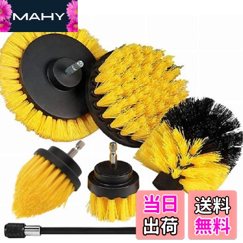 【送料無料】電動ドリル ブラシ 電動掃除用ブラシ 六角軸電動ドリルに適応 風呂 台所 浴室 トイレ 窓枠..