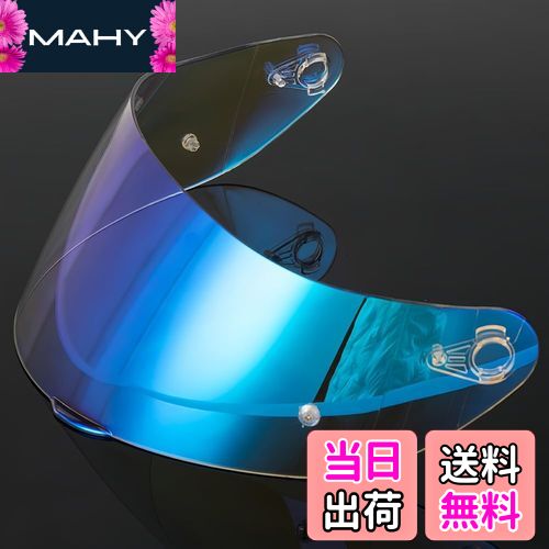 【送料無料】Wayocfei agv K1 シールド,【適合:K1 S/K3 SV/K5 S/K5】ヘルメット・バイザー 紫外線 吸収 バイク用 ヘルメットアフ...