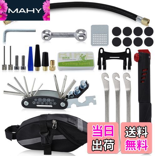 LEONTOOL 自転車修理工具キット 自転車修理キット 自転車修理ツールキット 自転車工具セット 六角レンチ 持ち運び便利 収納バッグ イージーパッチキット 補修用 ロードバイク クロスバイク 自転車用携帯ツール 多機能修理キット 軽量コンパクト メンテナンス バイク 作業