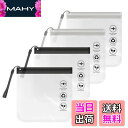 【送料無料】happykau 透明ポーチ 4枚セット 機内持ち込み 液体 袋 透明バッグ 旅行化粧バッグ ジップロックトラベル 液体が漏れない 多機能 防水洗浄...