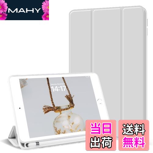 KenKe iPad Mini 5 ケース 7.9インチ 2019 軽量 薄型 傷つけ防止 TPU スマートカバー PU合成レザー ペン収納 三つ折スタンド 全面保護型 Apple Pencilペン収納 オートスリープ/ウェイク機能対応 7.9インチiPad Mini 第5世代 (モデル番号A2133、A2124、A2126、A2125) (グ