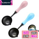 【送料無料】PAVIKE シーリングスタンプ スプーン 2本入り ワックスシーリングワックスビーズ溶解スプーン シーリングワックス溶解ツール 溶融炉ツール 印鑑封筒 シーリングスタンプ用 封印 蝋封 DIY用