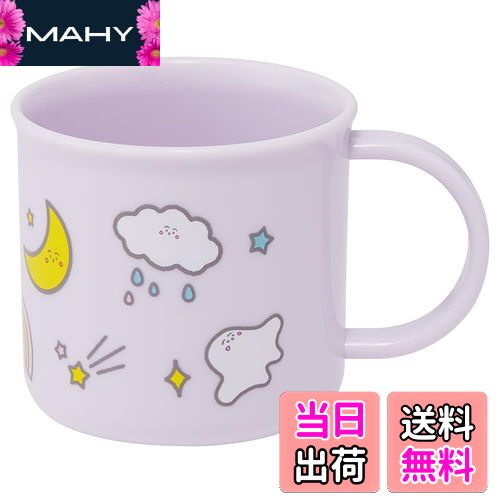 【送料無料】スケーター(Skater) お弁当 プラコップ 200ml 子供用 抗菌 食洗機対応 日本製 シナぷしゅ ..