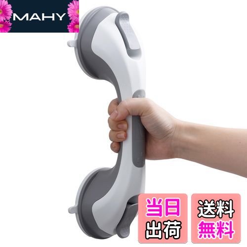 【送料無料】TAILI 風呂 浴槽手すり 吸盤強力 介護 手すり 吸盤シャワーてすり ドアハンドル ドアノブ 取っ手 浴室 トイレ バスルーム 玄関手摺 入浴介助 高齢者 子供 転倒 予防 穴あけ不要 取り付け簡単 グレー