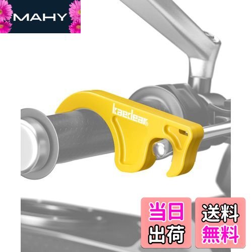 【送料無料】Kaedear(カエディア) バイク ブレーキロック バイク用 フロントブレーキロック 大きめ 簡..