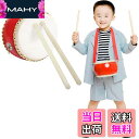 【送料無料】Rxakudedo 小太鼓 子供用 幼児 知育玩具 楽器 パーカッション (バチ・収納袋・快板付き) サイズ 19cm