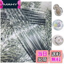 【送料無料】シーリングワックス 高い透明性 10本入 7mm*200mm 透光性が高く 環境に優しい素材 (透明度の高) (10)