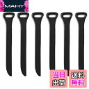 【送料無料】革引き手 ジッパープル 引き手 全長76mm 6個セット 服パーツ 引っ張りやすい 取付簡単 ファスナー修理用 カバン/財布/テント/衣類/靴 DI...