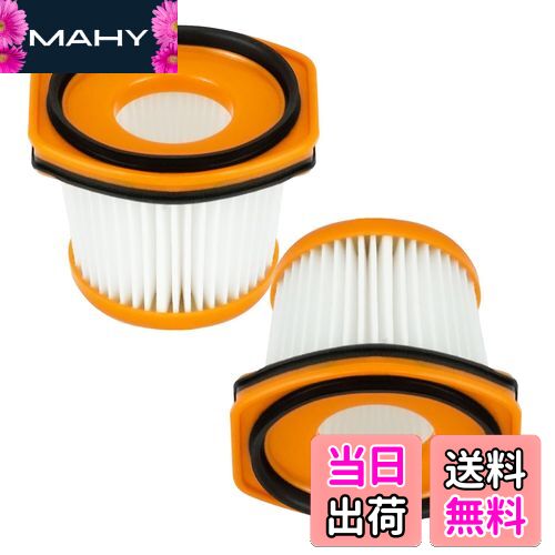 MAHY㤨֥㡼 ݽ ե륿 HOUQUA XFFWV360J CS401J ե륿 CS401JGR ե륿 CS300JWH CS601JBKCS651J CS601J CS200J CS100JBR CS401JRB CS501JRG CS200JRD CS200JLB CS651JBL CS651JOR CS601JPK WS630 WS632 WS633 XFFWV360 ɥ쥹ƥå꡼ʡפβǤʤ1,599ߤˤʤޤ