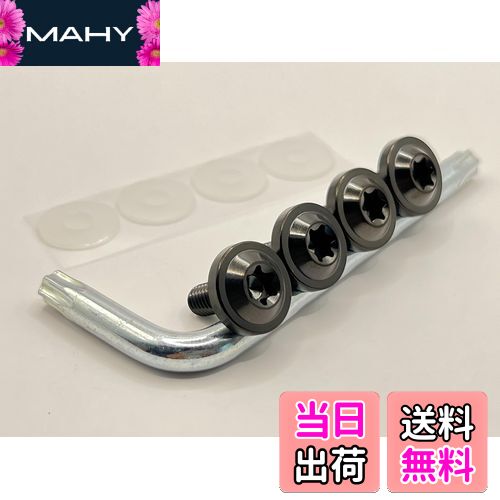 【送料無料】Kuroobaa 車用 ナンバープレートボルト チタン製 ナンバーフレーム 車用ナンバープレート..